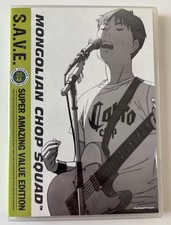 * BECK MONGOLIAN CHOP SQUAD * ANIME * 4 DVD (26 EPS) *FUNIMATION *ENGLISH* picture