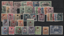 Turkey 1914-1916 Collection Of About 40 Tughra Issues Used picture