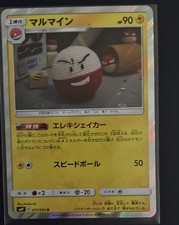 Electrode 037/095 Sm9: Tag Bolt Holo (Japanese) picture