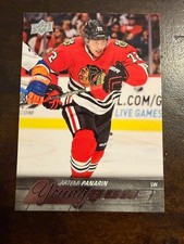 2015-16 Artemi Panarin Upper Deck Young Guns rookie hockey card - #221 picture