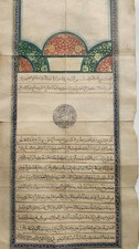 Rare Imperial handwritten firman of  Moroccan Sultan Sulayman Bin Mohammed  picture