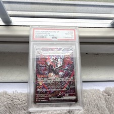 Charizard ex 349/190 SV4a Shiny Treasure ex Special Art Rare Holo JP 2023 PSA 10 picture