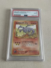 2001 P.M. Japanese Neo 4 Shining Charizard - Scarce - VERY LOW  POP PSA 2 picture