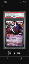 PSA 1 2009 POKEMON JAPANESE GENGAR LV.X-HOLO #043 ADVENT OF ARCEUS-1ST ED. picture