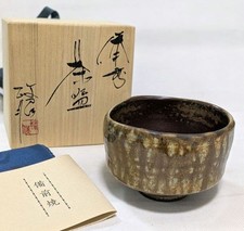 Bizen Ware Nishizobo Kiln Masaaki Inomata Chawan Matcha Tea Bowl Box Cloth Card picture