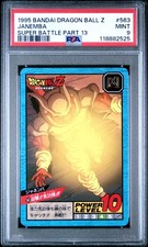 POP 1 1995 BANDAI DRAGON BALL Z SUPER BATTLE PART 13 563 JANEMBA PSA 9 VINTAGE picture