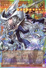 Silent Magician, the Silent Fighter OF Prismatic YAC1-JP010 Yu-Gi-Oh JP NM picture