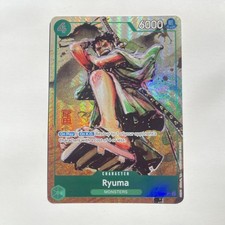 Ryuma P-072 - One Piece TCG One Piece Promotion Cards PR picture