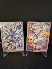 Zekrom Reshiram Pokemon Card FULL ART Display Art Card picture