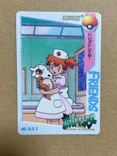 Misty Cubone No. 49 Carddass Anime Collection 1998 Pokemon Card Japanese picture