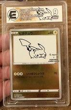 Pokémon Japan Pikachu Yu Nagaba Promo 208/S Graded Mint 9 picture