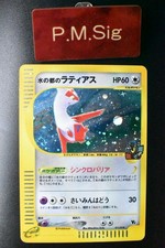 Alto Mare's Latias 011/018 Theater Limited VS 2002 Holo e Series Pokemon Card picture
