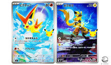 Victini 041/040 Zeraora AR 042/103 Premium Deck Set 30th Pokemon Card Japanese picture