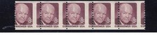 US EFO NO. 1402 COIL LINE STRIP OF FIVE MISPERF MNH POST OFFICE FRESH, NICE picture