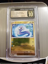 CGC 10 Pristine Dratini 147/165 151  Reverse Holo Japanese picture