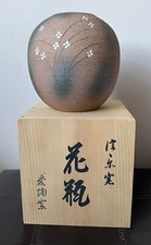 Japanese Pottery by an artist with Mark.  Comes with original wooden box picture