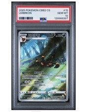 2025 Pokemon Gem Pack Vol.2 Umbreon #0615/15 PSA 10 GEM MINT - US SELLER picture