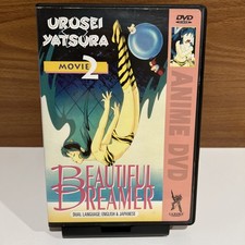 Urusei Yatsura Movie 2 Beautiful Dreamer DVD US Manga Corps Mamoru Oshii TESTED picture