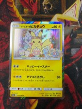 Easter's Pikachu 055/SM-P Promo Holo 2017 Japanese Pokemon Card Pikachu Easter picture