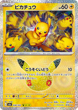 PRE SALE Pikachu 038/103 M6a 22/30 Japanese Pokemon 30th Anniversary Card NM picture