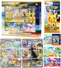 PreSale S-Chinese Pokémon 30th Anniversary Display Box Espeon ex & Umbreon ex picture