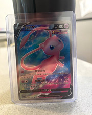 Pokemon TCG Mew V Secret Rare 137/132 Fusion Strike Full Art Holo Chinese picture