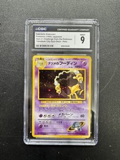 CGC 9 Sabrina's Alakazam 65 Gym Challenge Holo Japanese 1999 Challenge Darkness picture
