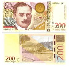u Reproduction Note Georgia 200 Lari 2006 Pick #75     5574R picture