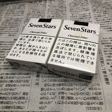 Seven Stars Cigarettes Empty Box White 2 Boxes Lot Rare Vintage Tobacco Collect picture