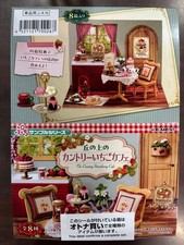 RE-MENT Petit Sample Series The Country Strawberry Cafe Complete 8 Box Set New picture