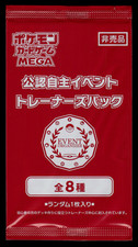 NEW - Pokemon Japanese Event Organizer Trainer's STAFF (2026) Sealed Pack picture