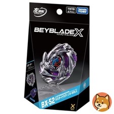 Beyblade X BX-52 Starter Luster Dragoon 6-60LC TAKARA TOMY Presale New picture