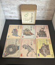 Traditional Japanese Tattoo Irezumi Art Reference 6-book w/BOX Kabuki Demon 1977 picture