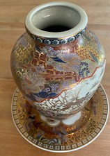 Vintage GOLD Japanese Porcelain Vase and Plate Mid 20th Century /b One Of A Kind picture