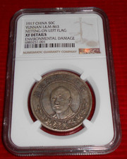 1917 CHINA 50 CENT YUNNAN L&M-863 NETTING ON LEFT FLAG NGC XF DETAILS EN. DAMAGE picture