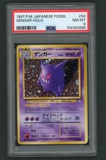 1997 Pokémon Japanese Fossil Gengar Holo #94 PSA 8 NM-MT picture