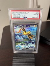 2023 Pokemon Japanese SV2A - 151 SAR #204 Zapdos PSA 10 picture