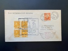 1929 Canada FFC Fort McPherson NWT Imperforate Between Stamp Block  9-23 picture