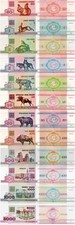 Belarus 1992 set 12 pcs 0,50+1+3+5+10+25+50+100+200+500+1000+5000 Rubles - UNC picture