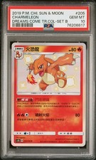 Graded 2019 Pokemon CHN ac2b Charmeleon 205 Trading Card PSA 10 Gem Mint picture