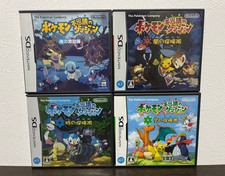 Pokemon Mystery Fushigi no Dungeon Ao Yami Toki & Sora set DS NDS Japan Tested picture