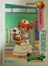 Misty & Cubone #49 Pokemon Carddass Anime Collection Japanese 1998 Bandai picture