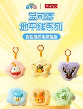 MINISO x Pokémon Horizons Series Plush Keychain Mystery Blind Box 1Set  (6 Boxs） picture