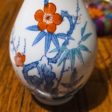 Vintage Shirokiya Japanese Porcelain Vase  Hand‑Painted Floral Design  9.5