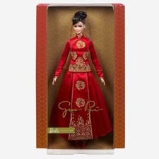 Barbie Signature Lunar New Year Doll Designed by Guo Pei - NEW - Limited Edition picture