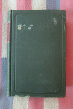 Antique 1904 ~Signed Copy~Principles And Practice Of Gynecology E.C. Dudley HC picture