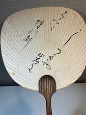 Vintage Japanese Uchiwa Hand Fan Calligraphy Bamboo Wood Paper 14” Asian Decor picture