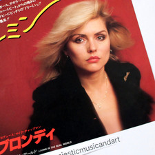 PRISTINE BEAUTIFUL COVER 1979 ORIGINAL BLONDIE DREAMING 7