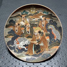 Antique Japanese Satsuma Immortals White Dragon & Gold 4 1/2” Saucer Plate picture