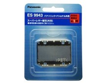 Panasonic Genuine Shaver Head Foil Replacement ES9943 RC30 ES-RS10 ES-RP20 F/S picture